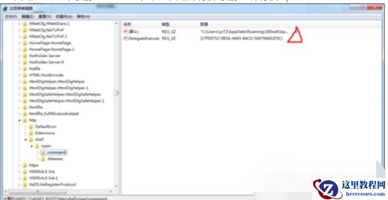 win7怎么设置默认浏览器？win7设置默认浏览器操作教程