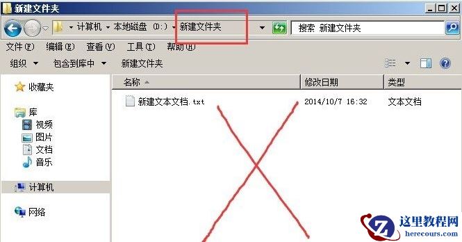 怎么使用硬盘安装win7系统？