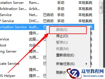Win7安装找不到任何设备驱动程序怎么解决？