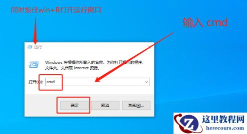 win7内存不能设置为read怎么办？win7内存无法为read解决方法