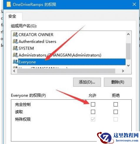 Win7虚拟键盘怎么打开?Win7虚拟键盘打开的方法