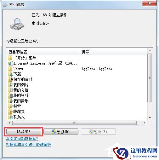 Win7提示“显示器驱动程序已停止响应并且已成功恢复”怎么办？