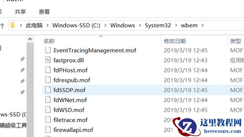 Win7提示0xc0000142错误代码怎么办?Win7提示0xc0000142错误代码的解决方法