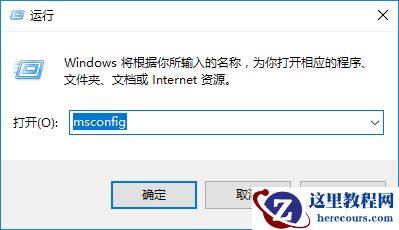 win7cpu使用率100怎么办?win7cpu使用率100解决方法