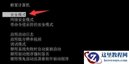 win7系统配置更新失败如何解决？