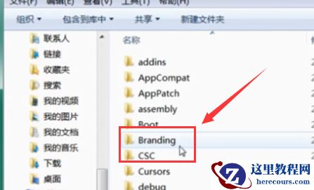 如何查找win7系统文件hosts位置？打开win7系统文件hosts位置的方法