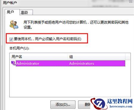 Windows7正在启动界面进不去怎么办？