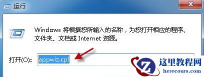 Win7系统中Word文档图标无法正常显示怎么办？
