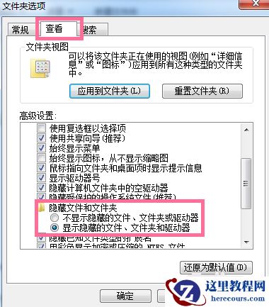 win7c盘哪些文件可以删?win7c盘满了的最佳清理方式