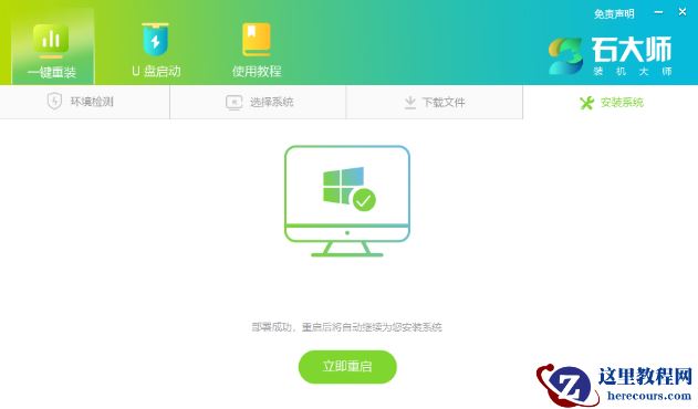 现在还可以安装win7系统吗？自己怎么重新安装win7系统教学