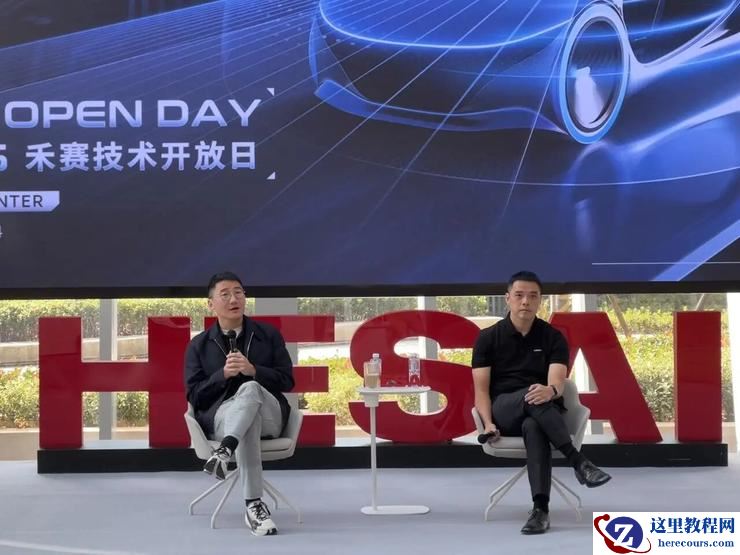 对话禾赛CEO李一帆:激光雷达行业,不能自嗨式地「造名词」