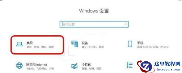 win7系统自动关机命令怎么设置