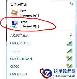 Win7电脑怎么设置WiFi热点？win7电脑设置WiFi热点教程