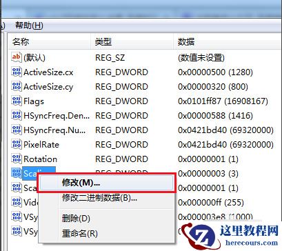 win7游戏不能全屏怎么办？win7运行游戏无法全屏解决方法