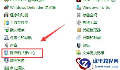 win7下载上传网速太慢如何解决？解决win7下载上传网速太慢的方法
