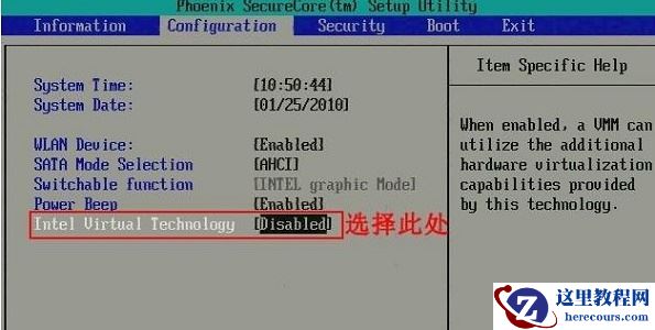 win7主板怎么打开vt？win7主板vt打开教程