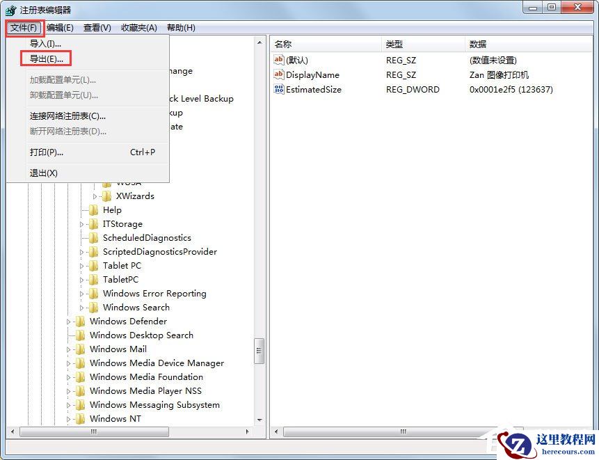 Win7任务栏缩略图预览窗口大小如何调节？
