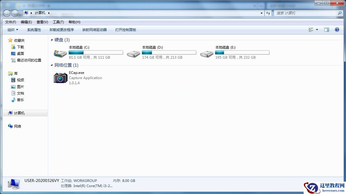 Win7无法复制粘贴？这两招可以帮你解决问题