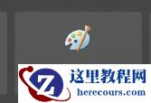 win7如何更改图片格式？win7图片格式更改教程