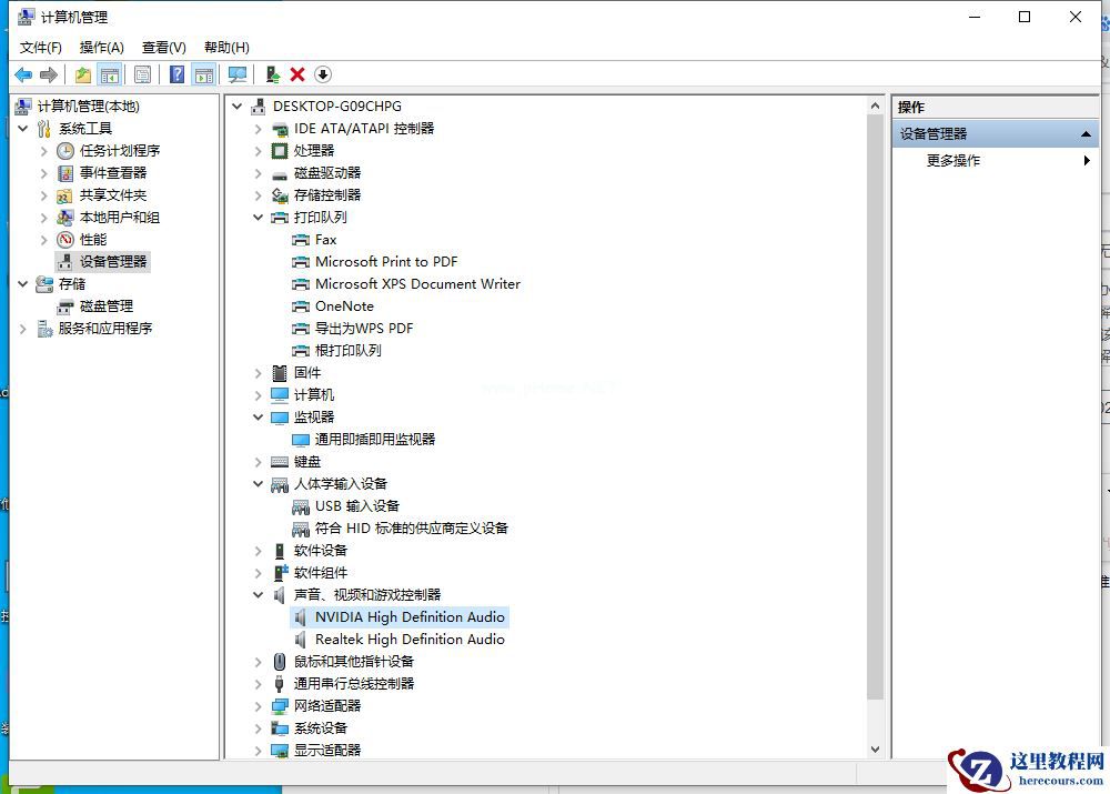 Win7系统软件异常c0000005兼容模式无效怎么办?错误代码c0000005解决方案