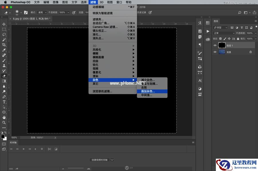 下雨动画：PS制作逼真的下雨GIF动画