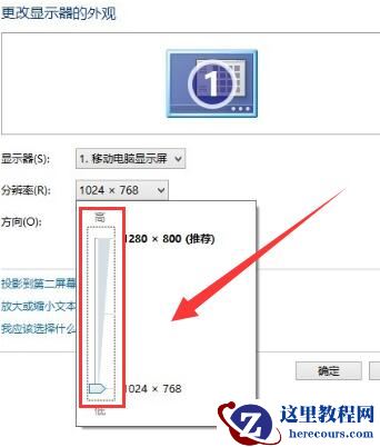 win7显示器模糊怎么调节?win7显示器模糊调节方法