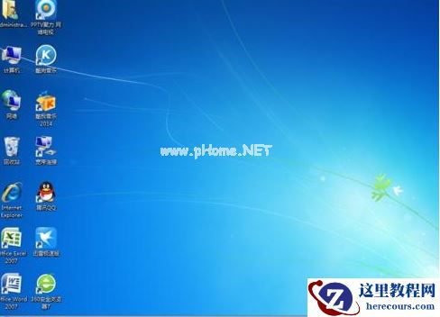 Win7系统64位与32位有什么区别？