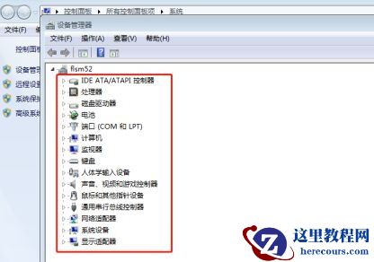win7主板usb不能用怎么办？win7主板usb不能用解决方法