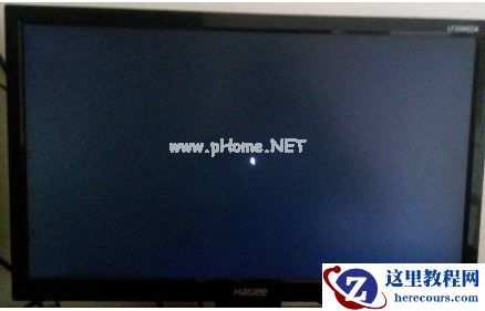 Win7旗舰版电脑开机后黑屏怎么回事？