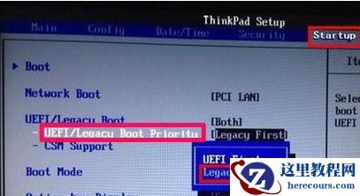 Win8电脑装了Win7系统无法正常开机了怎么办?