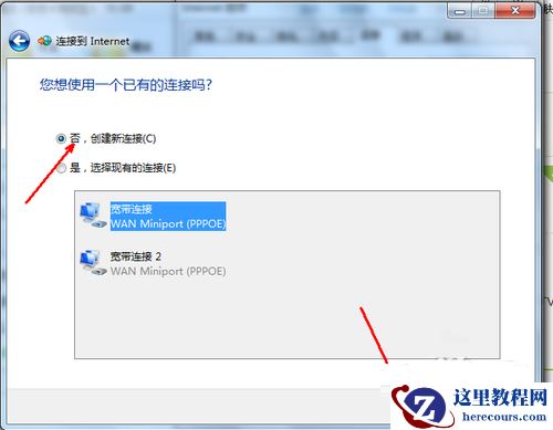 win7系统图片不能显示缩略图怎么办？win7显示缩略图的方法