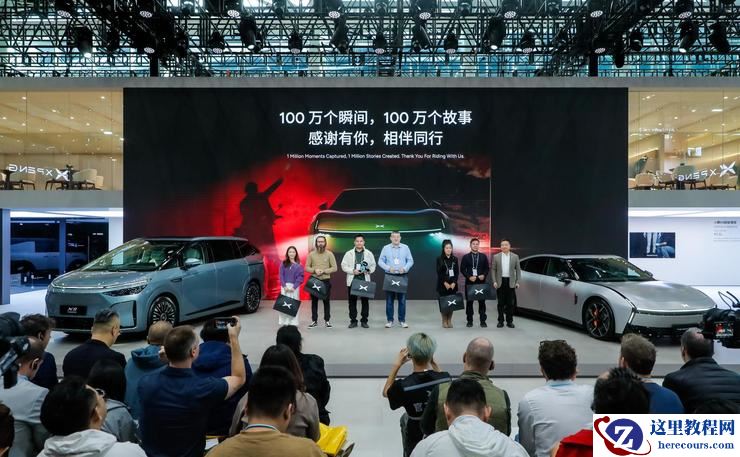 小鹏汽车达成百万台整车下线，小鹏 X9 超级增程领衔登陆广州车展， 「 剪腿版」全新一代 IRON 、 汇天陆地航母同台闪耀