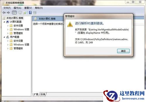 win7怎么在安全模式下恢复系统?win7安全模式恢复系统步骤教程