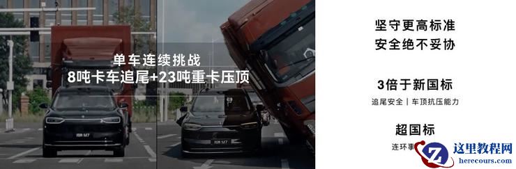 问界新M7+尚界H5双双上市，开售服务器一度被「挤爆」丨智驾前线