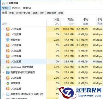 深度技术win7系统经常连续性死机的解决方案