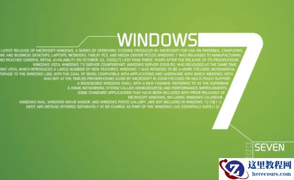 win7启动进入不了系统且无法自动修复此计算解决方法