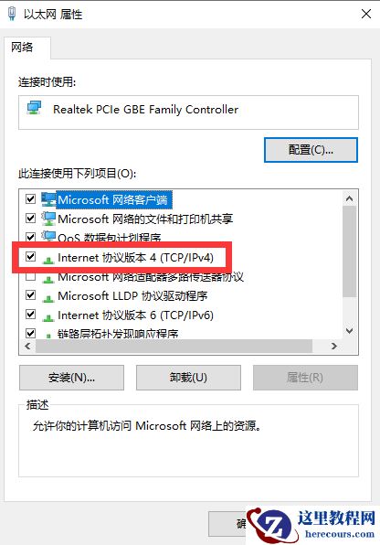win7ip地址怎么设置？设置教程分享，喜欢收藏保存