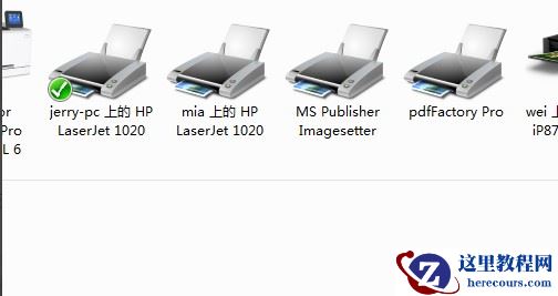 Win7共享打印机无法连接错误代码为0x00000bcb怎么办?