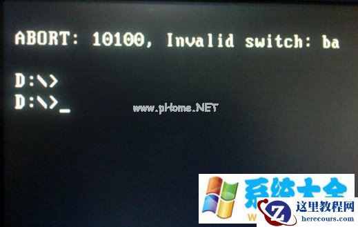 ghost安装Win7系统时出现10100错误怎么办