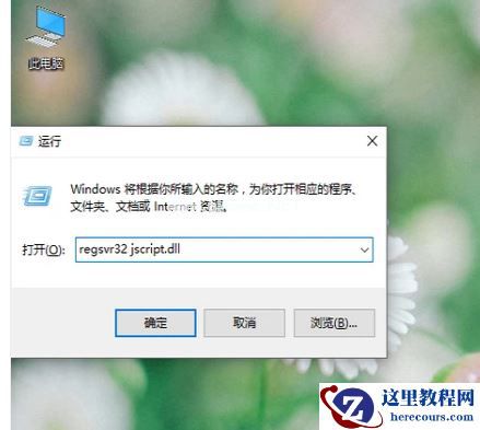 Win7旗舰版浏览器打不开网页怎么解决？Win7旗舰版浏览器打不开网页解决方法