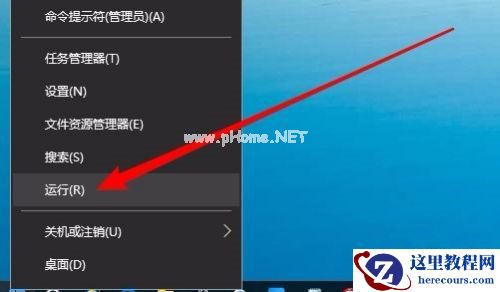 为什么Win7系统每次开机都要重新连接打印机?