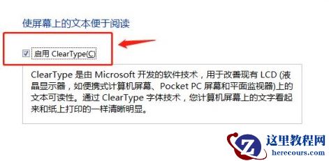 win7系统显示器模糊怎么回事？win7显示器模糊解决方法