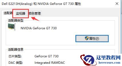 Win8.1系统设置类似Win7开始菜单怎么操作？