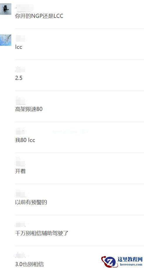 「狂飙」的小鹏汽车，「失控」的辅助驾驶