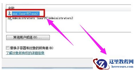 win7网络连接红叉错误代码711？win7网络错误错误代码711解决办法