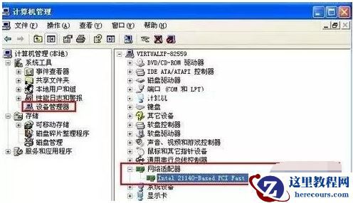 Win7旗舰版系统电脑反复自动重启怎么办？