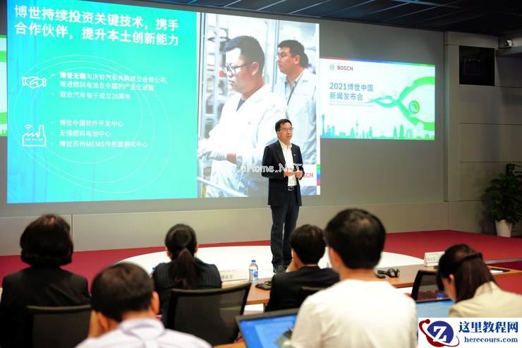 逆势增长背后，博世突进智能物联网