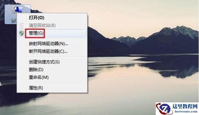Win7旗舰版C盘空间越来越小要怎么处理?