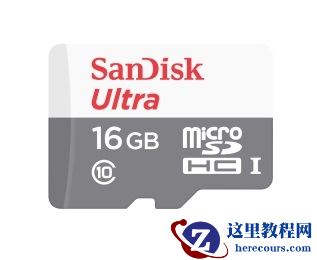 闪迪“有颜更有料”，双十一带你“装备大升级“