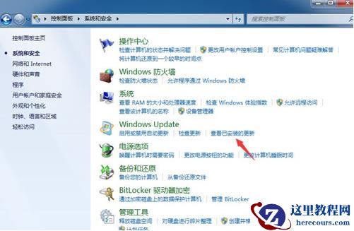 Windows7系统关机出现蓝屏要如何解决?